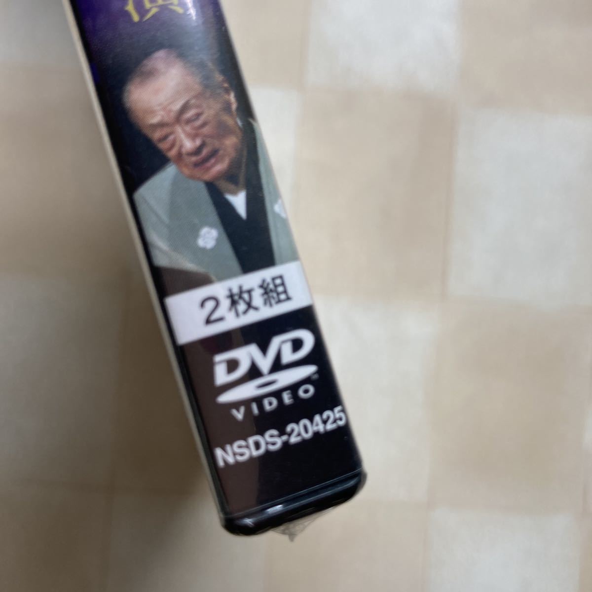 DVD（2枚組）人形浄瑠璃文楽 竹本住大夫 引退公演「菅原伝授手習鑑