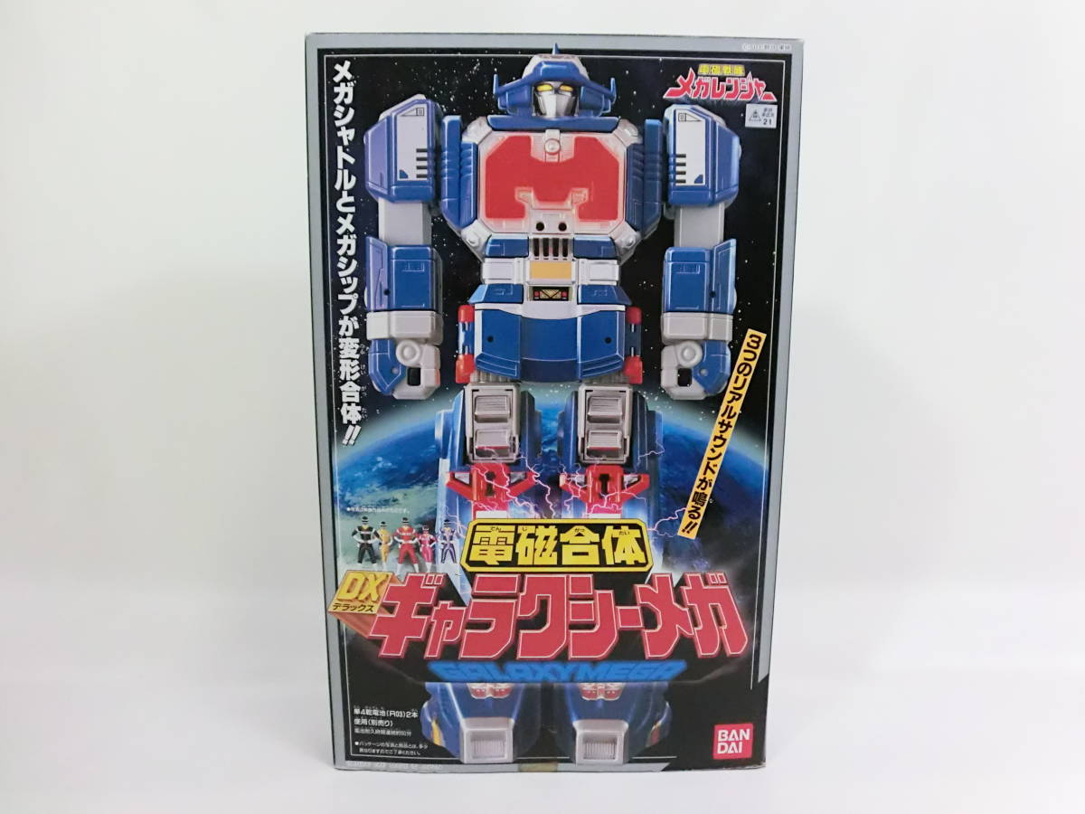 当時物 バンダイ 電磁戦隊 メガレンジャー DX ギャラクシーメガ (検 