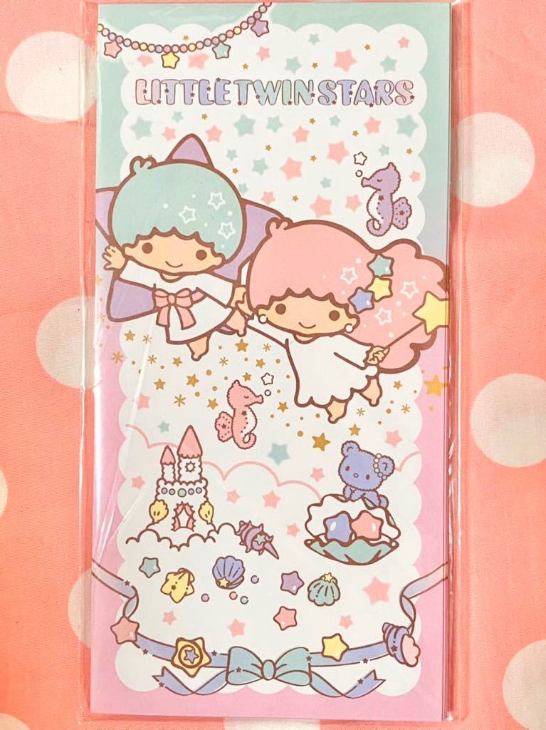 サンリオ キキララ お札を折らずに入れられるお年玉袋 可愛い封筒 メッセージカードsanrioリトルツインスターズ シール付きレター リトルツインスターズ 売買されたオークション情報 Yahooの商品情報をアーカイブ公開 オークファン Aucfan Com