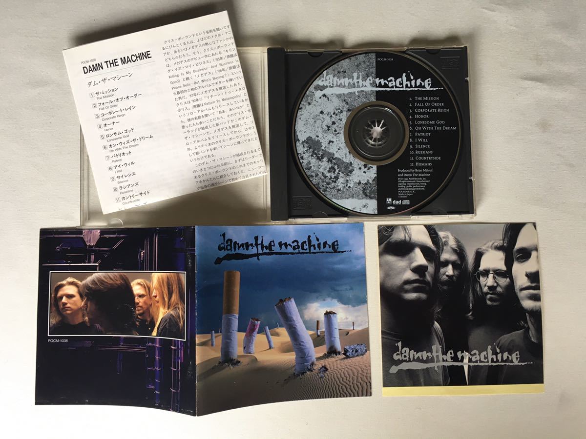 ステッカー付き Ex Megadeth Damn The Machine ダム ザ マシーン Cd ポリドール Pocm1038 93年リリース クリスポーランド Megadeth 売買されたオークション情報 Yahooの商品情報をアーカイブ公開 オークファン Aucfan Com
