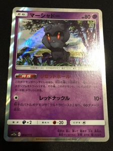 マーシャドー リセットホールのヤフオク の相場 価格を見る ヤフオク のマーシャドー リセットホールのオークション売買情報は18件が掲載されています