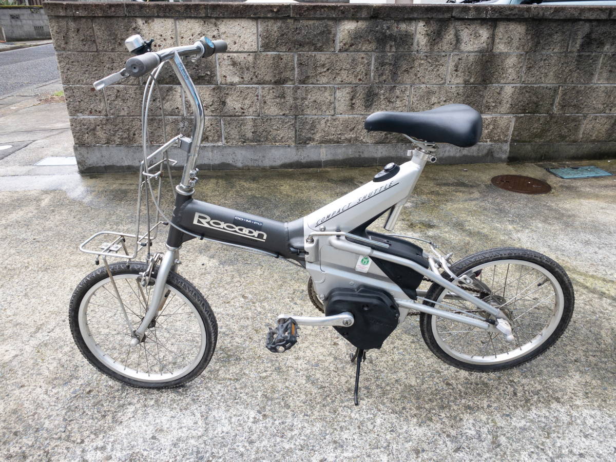爆買い，豊富な 3Q売切！税無し◇ホンダ 折り畳み電動アシスト自転車 