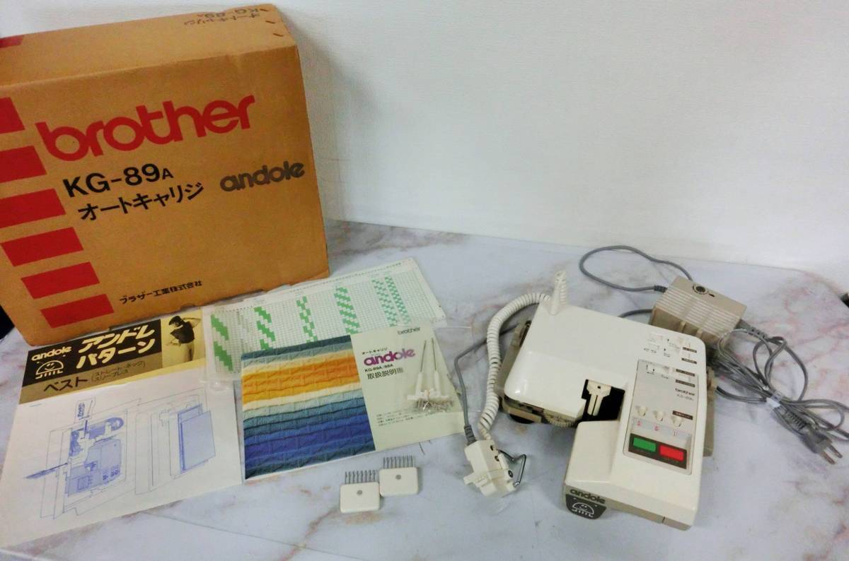 【新品，限定セール】 brother ブラザー オートキャリジ KG-89A andole アンドレ 編み機 ハンドクラフト 手工芸(その他)｜売買されたオークション情報、yahooの商品情報をアーカイブ公開 - オークファン その他