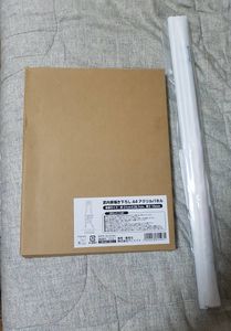 月姫 セットの平均価格は15 269円 ヤフオク 等の月姫 セットのオークション売買情報は100件が掲載されています