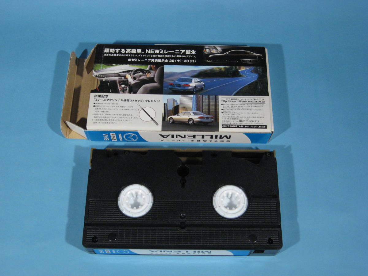 珍品 マツダ VHS NEWミレーニア 誕生 ビデオカタログ MAZDA VHS 