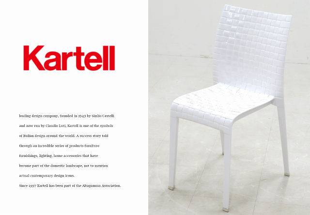 ☆au165☆展示品☆イタリア☆カルテル☆kartell☆吉岡徳仁☆AMIAMI☆アミアミ☆ダイニングチェア☆イス☆椅子☆モダン☆(プラスチックフレーム)｜売買されたオークション情報、Yahoo!オークション(旧ヤフオク!) の商品情報をアーカイブ公開 - オークファン（aucfan.com） | 送料込 Kartell Ami Ami カルテル アミアミ チェア