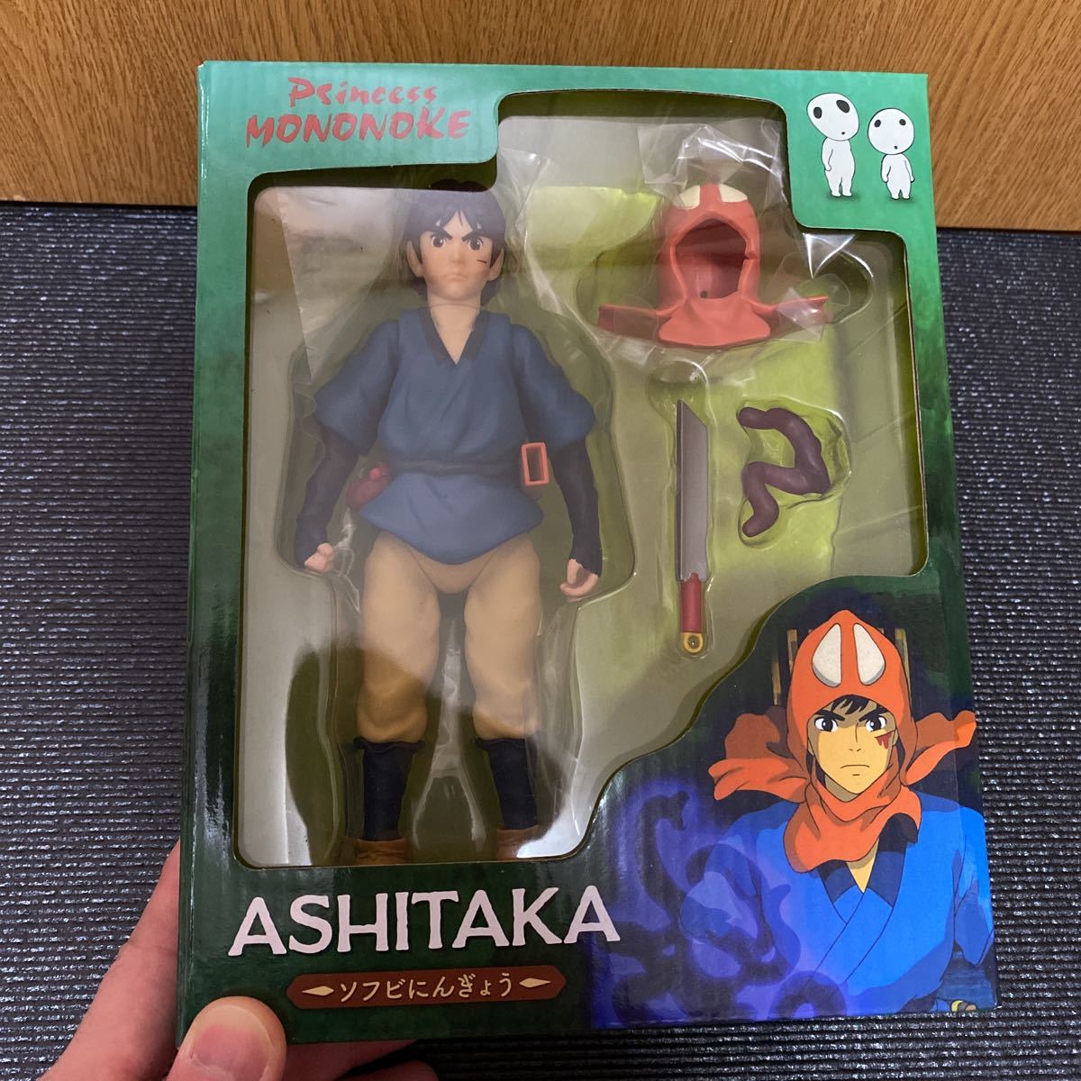 即決 ASHITAKA アシタカ ソフビにんぎょう もののけ姫 スタジオジブリ ジブリ ソフビ人形 ソフビ 人形 フィギュア