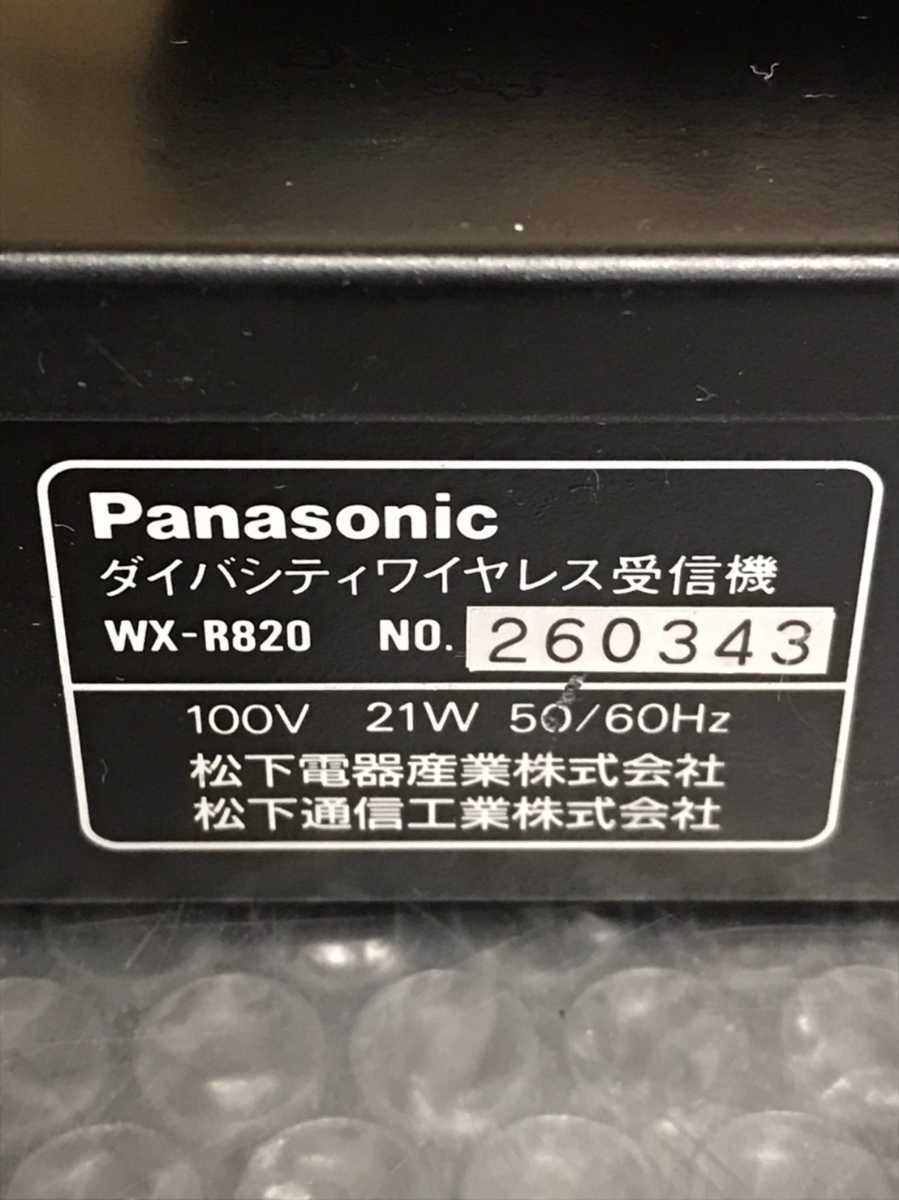 安心の送料込み！！RAMSA WX-R820 ダイバシティワイヤレス受信機【ho