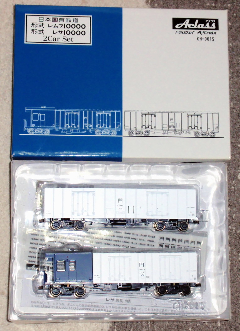 アクラス GH-001S レムフ10000 レサ10000 2両セット