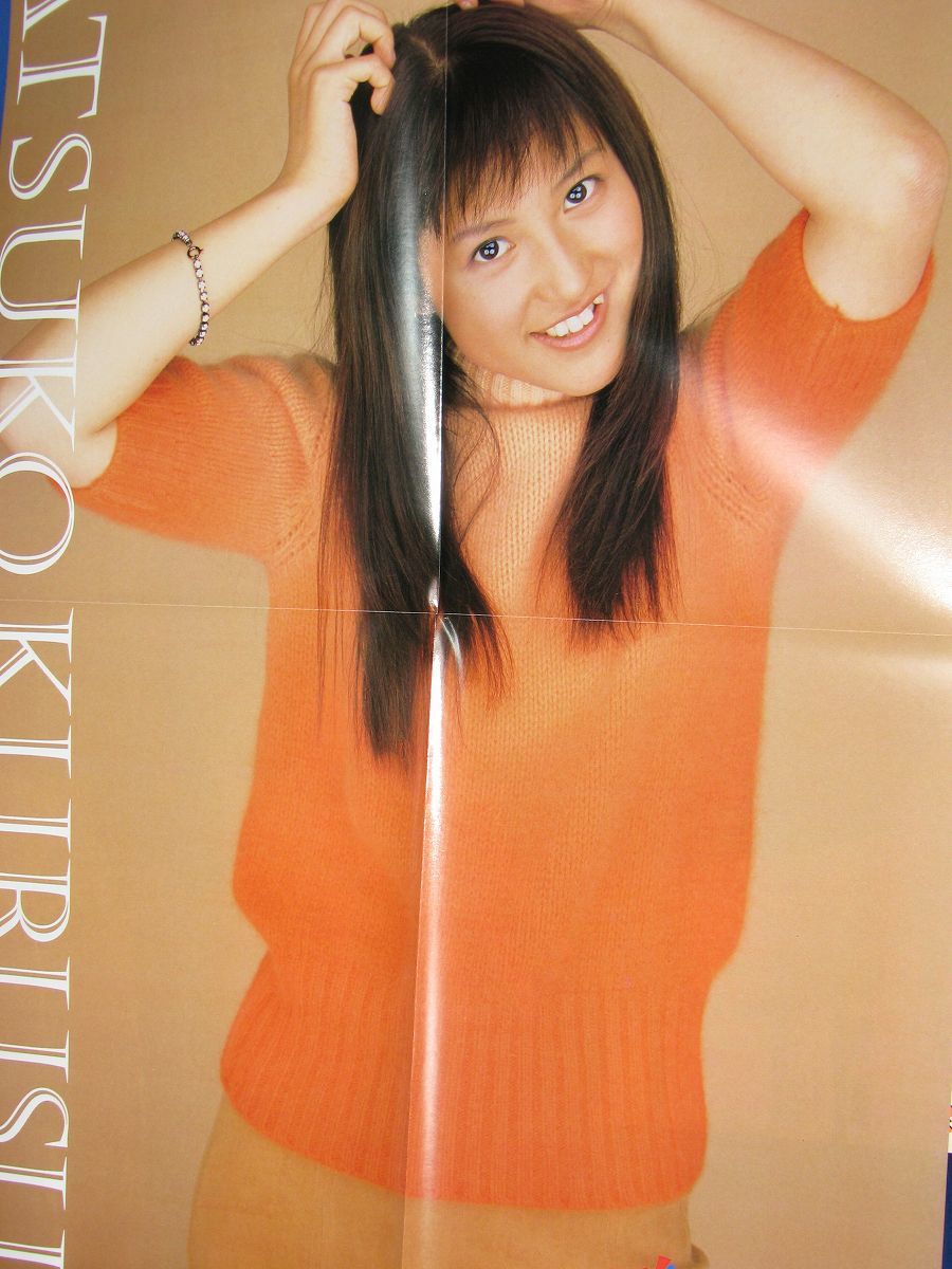 ◆グランプリジュニア CHU 創刊号 ポスター付◆宮村優子 本上まなみ 来栖あつこ 仲間由紀恵 坂本真綾_3