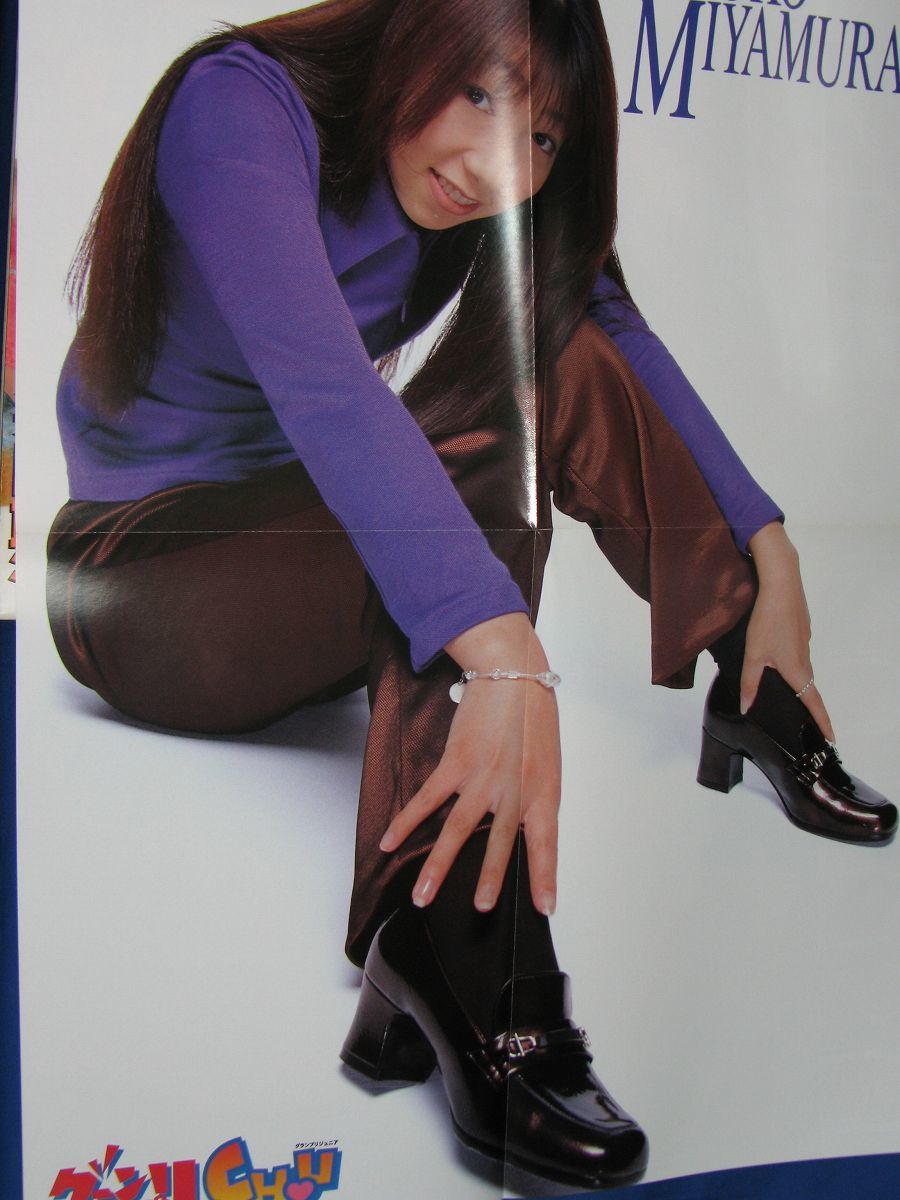 ◆グランプリジュニア CHU 創刊号 ポスター付◆宮村優子 本上まなみ 来栖あつこ 仲間由紀恵 坂本真綾_4