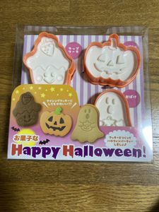 クッキー 型抜きのヤフオク の相場 価格を見る ヤフオク のクッキー 型抜きのオークション売買情報は28件が掲載されています