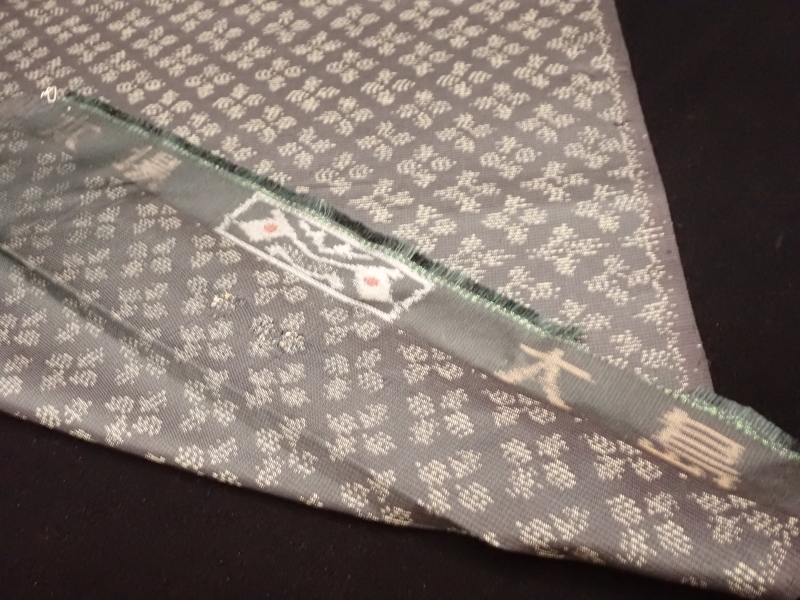 E882　反物/古生地　池田絹織物　本場大島紬　純絹織物　正絹　和装着物　Japanese Kimono　Silk fabric 反物 池田絹織物 着物 紬 3点セット 古代染色純泥染の本場