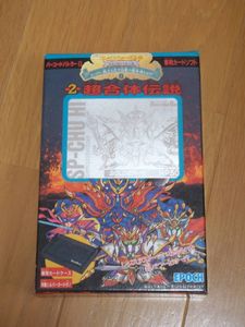 【超レア】新世紀GPXサイバーフォーミュラ　バーコードバトラー対応カード1 キラ バーコードバトラーのYahoo!オークション(旧ヤフオク!)の相場・価格を