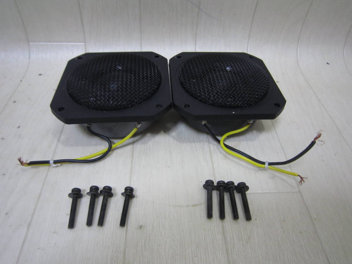JA-0518 YAMAHA NS-10M Tweeter Yamaha JA0518 NS10 NS10M