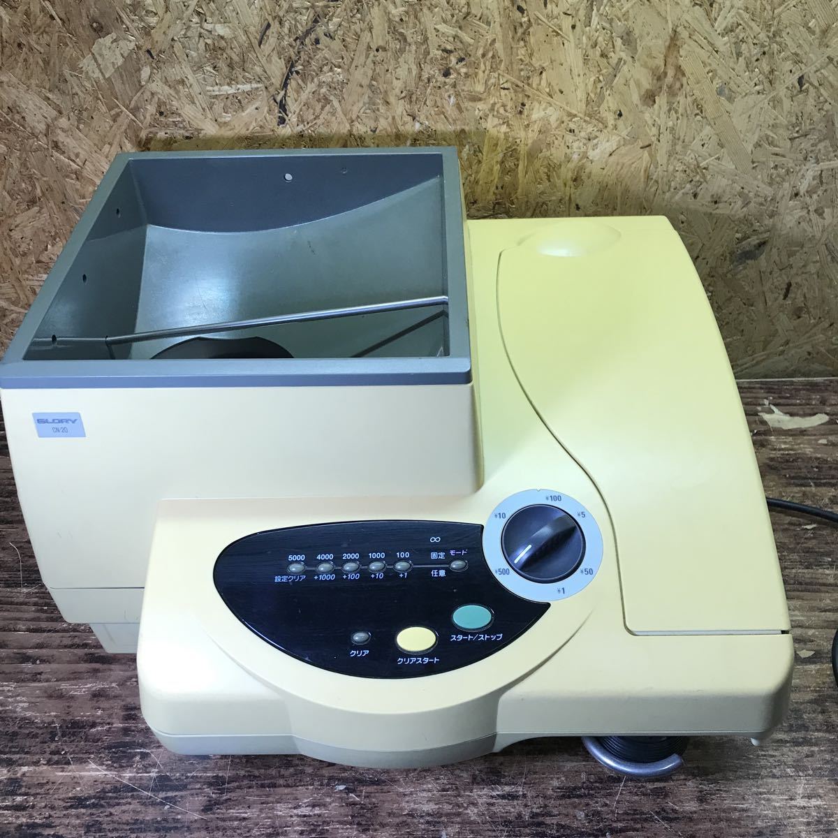 T470 GLORY CN-20 グローリー 硬貨計数機 コインカウンター 経理 事務