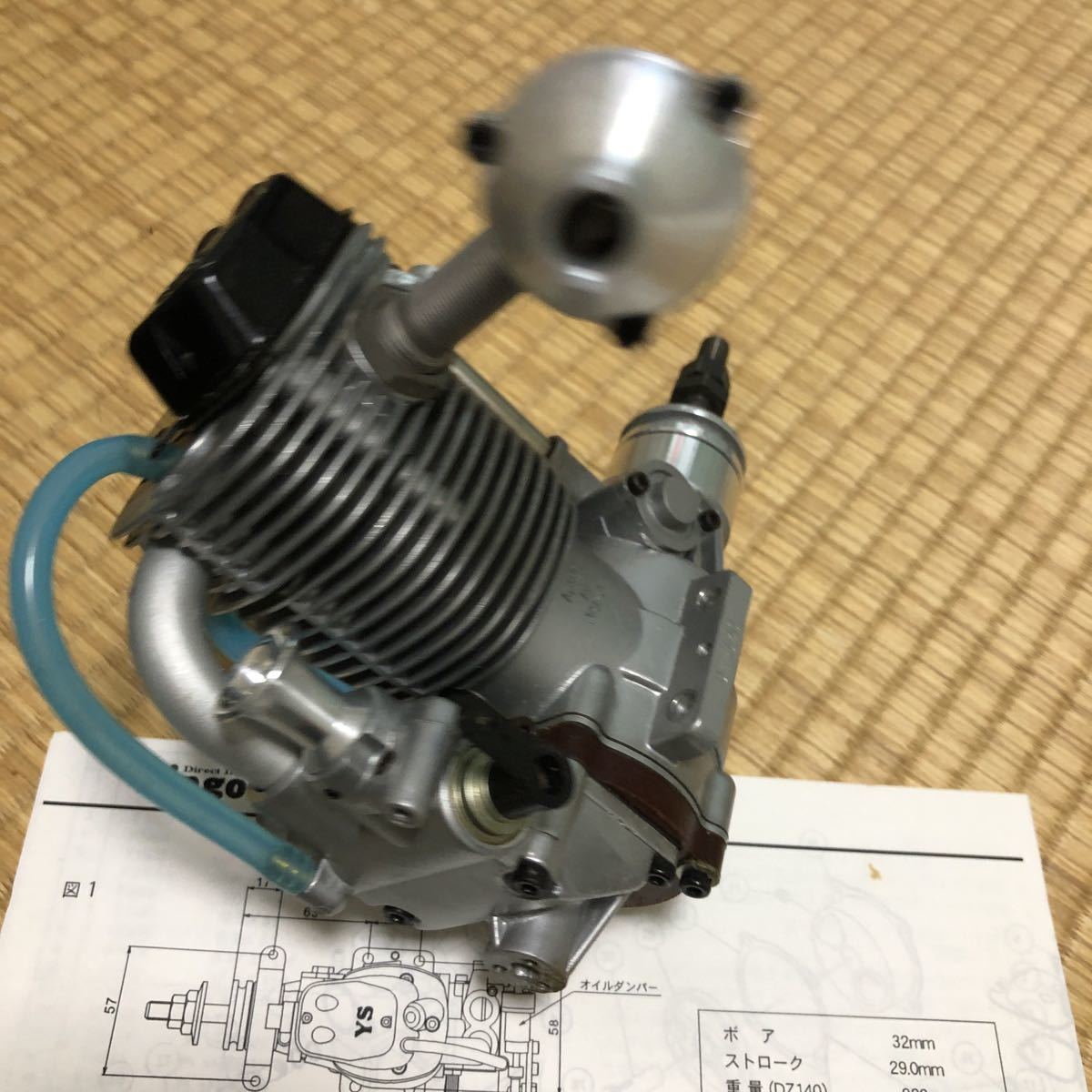ラジコン飛行機用エンジン YS DZ140 Dingo 専用マウント付き ラジコン