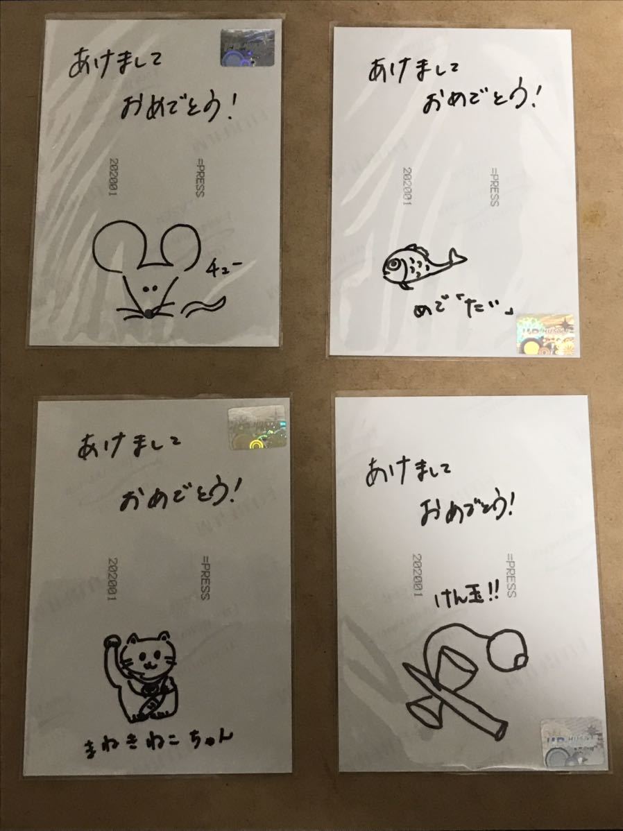 PRESS 瀧脇笙古 2020 January 直筆 コンプ 裏コメ 生写真 =LOVE 