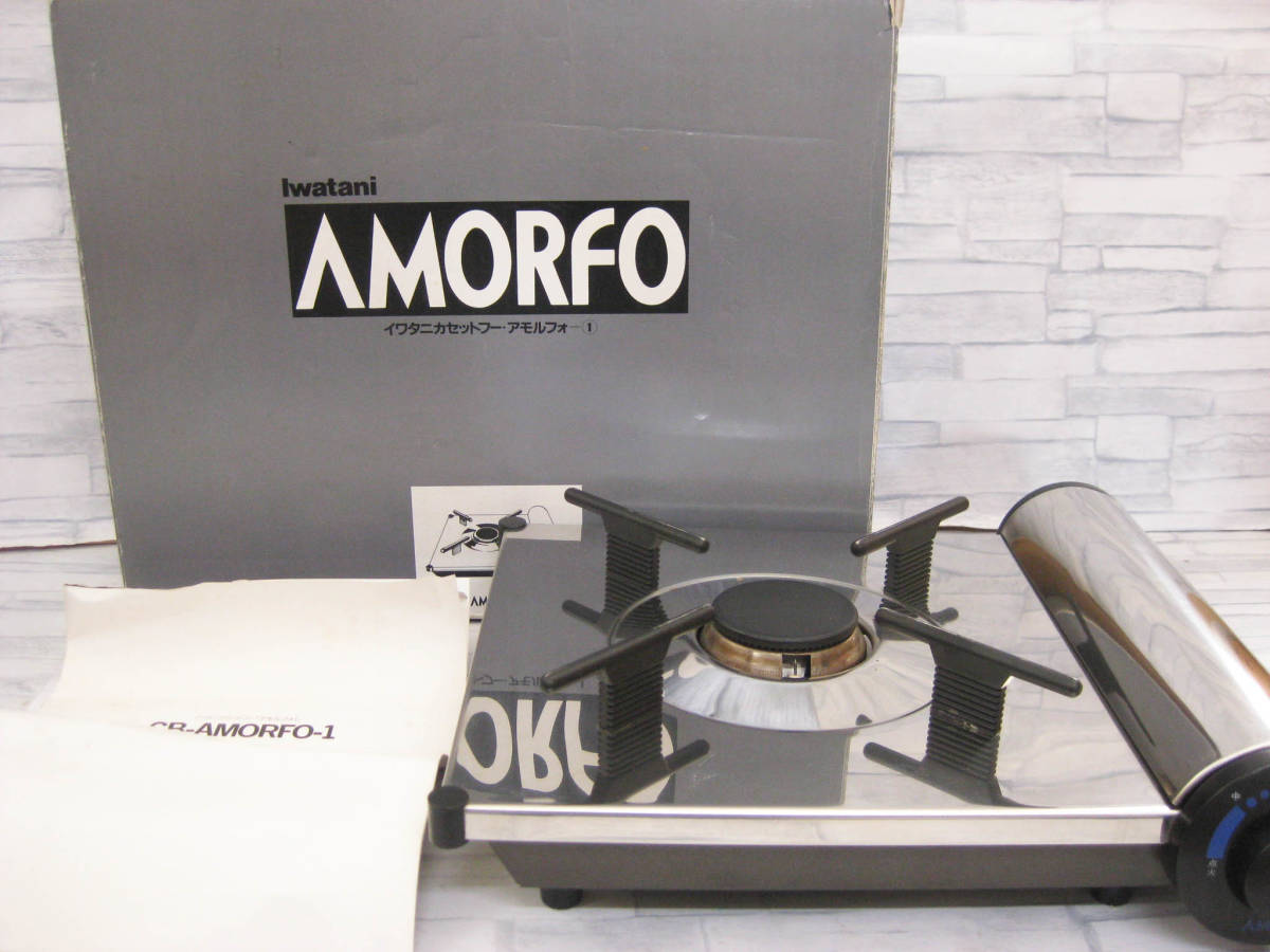 人気セール，豊富な イワタニカセットフー アモルフォ① CB-AMORFO-1 カセットコンロ H-104(カセットコンロ、卓上コンロ)｜売買されたオークション情報、yahooの商品情報をアーカイブ公開 - オークファン カセットコンロ、卓上コンロ
