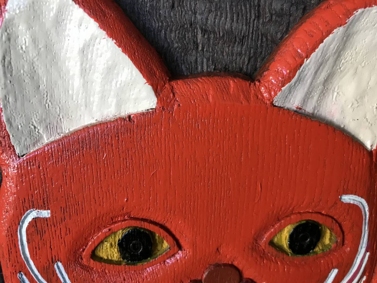 ヴィンテージ作家さんもの 手描きのお顔が可愛らしい陶磁器の招き猫