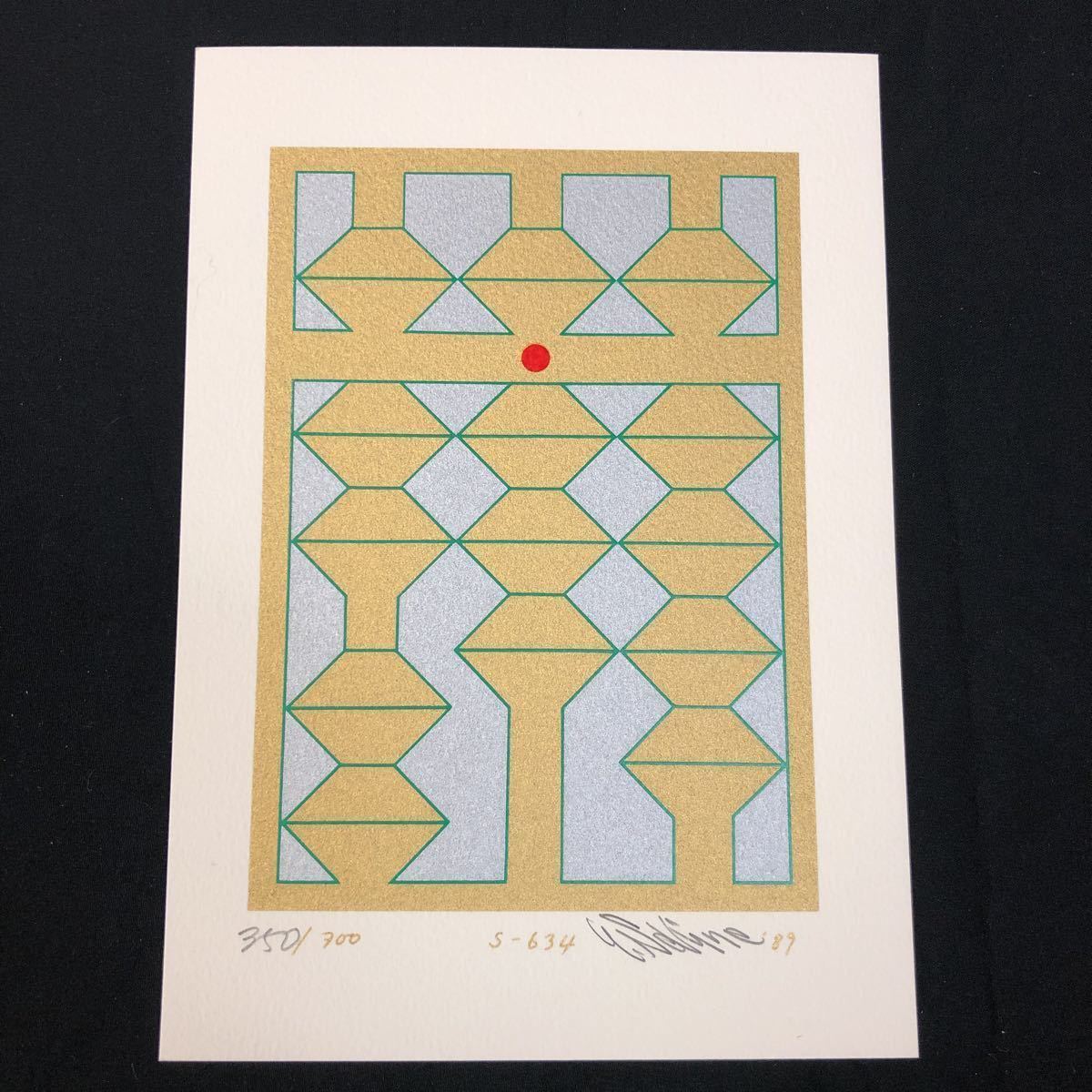 関根美夫 シルクスクリーン 【公式通販】