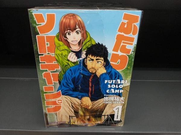 1~10巻セット ふたりソロキャンプ/出端祐大