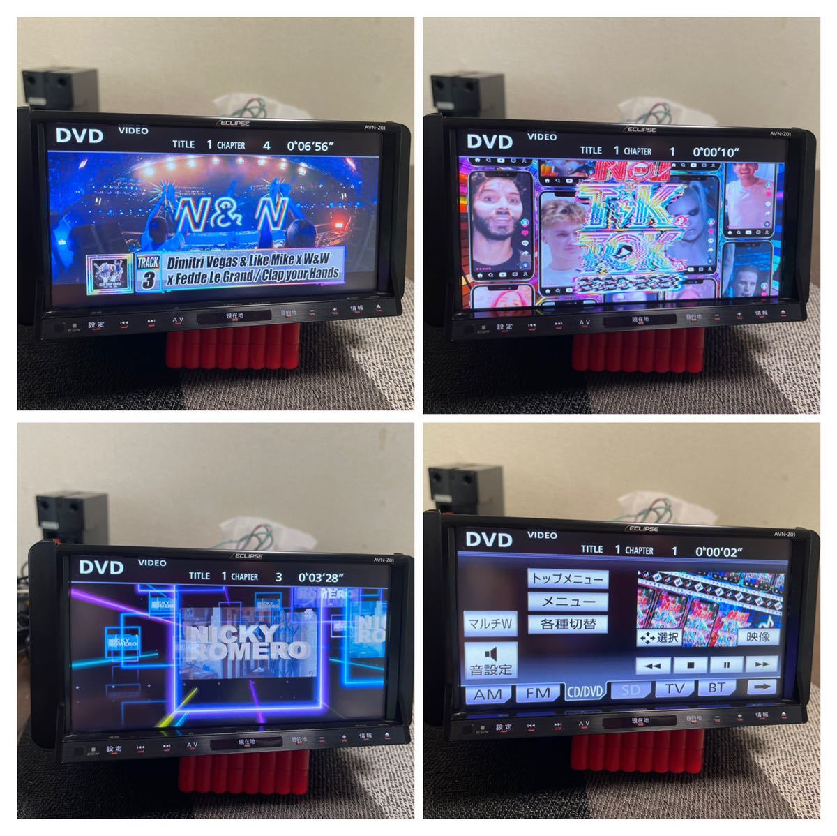 ECLIPSE イクリプス ナビ AVN- Z01メモリーナビ Bluetooth DVD 地図 