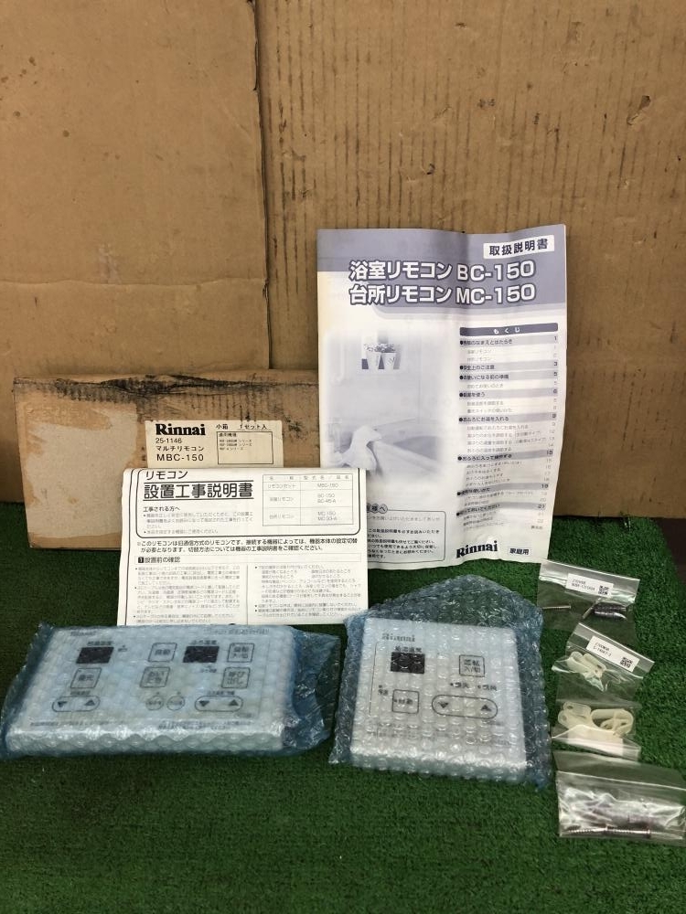 001♪未使用品♪リンナイ Rinnai 給湯器用マルチリモコン MBC-150