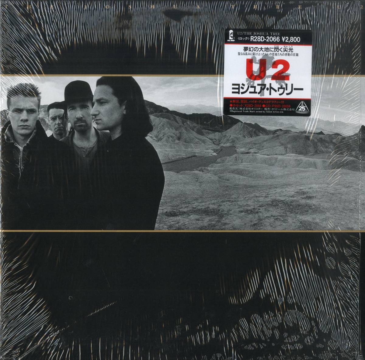 U2 Joshua Tree - The Vinyl – LP 0 THE SEALED TREE JOSHUA US