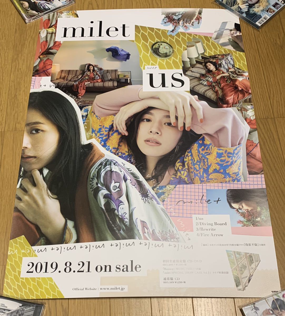 milet | 3rd : 8⁄21発売 EP『us』CD購入者特典決定！ ミレイ Web