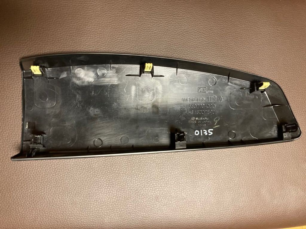 人気セール，安い 廃盤 超希少品 トヨタ86 TRD オプション インテリアパネル 絶版品 ドライカーボン製　スバルBRZ ZN6/ZC6