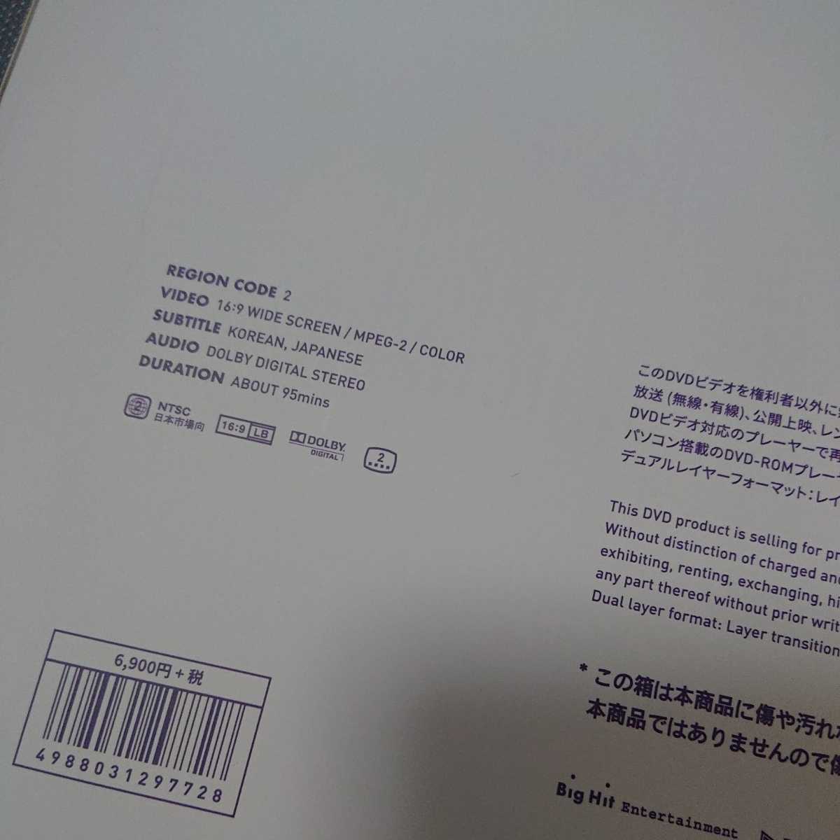 BTS サマパケ 2018【DVD日本語字幕付き】 BTS 防弾少年団 グッズ