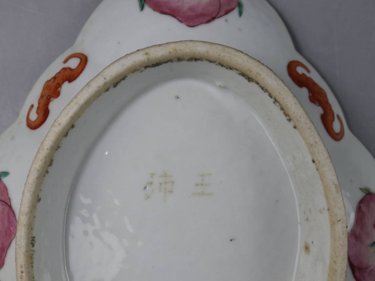 清朝期 人物画磁器 屏風 唐物 中国美術 清朝期 人物紋花口皿 唐物 中国美術 c083112 | BRAZZIL.COM