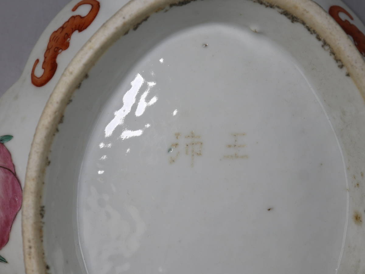 清朝期 人物紋花口皿 唐物 中国美術 c083112 | BRAZZIL.COM