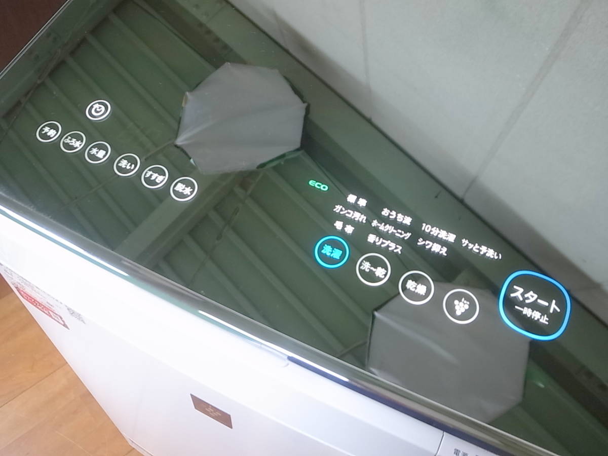 19年製☆シャープ 縦型洗濯乾燥機☆ES-PU11C-S☆11Kg/6Kg