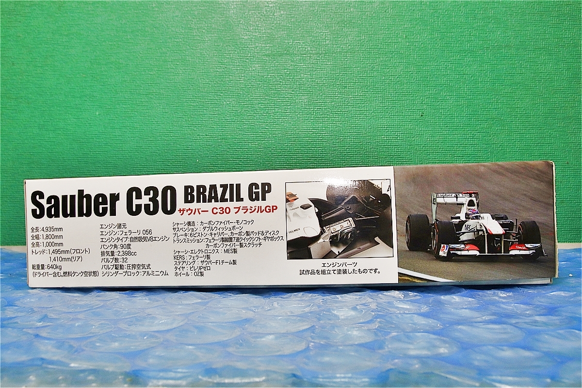 プラモデル フジミ FUJIMI 1/20 Sauber C30 BRAZIL GP ザウバー C30 