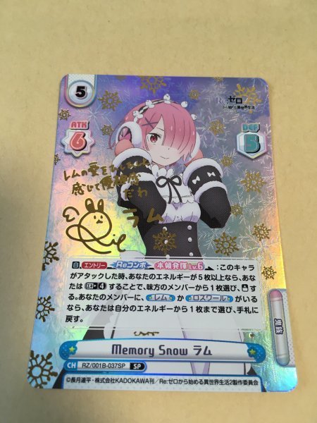 心変わり 遊戯王 初期 ウルトラレア スタジオ・ダイス版 良品