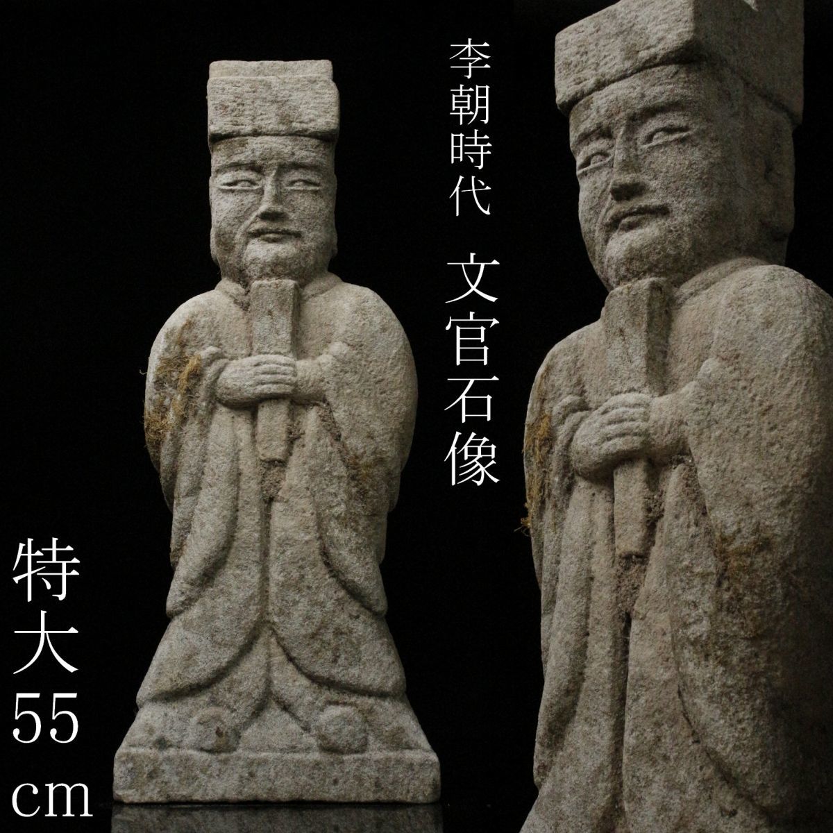 鉄製男性像 クリエイティブ 庭の装飾彫刻 41cm□□バンザイ : 高村光雲 
