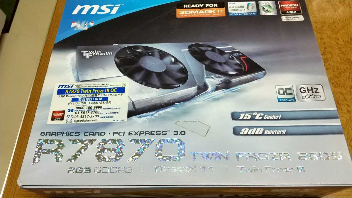 MSI R7870 2GDDR5 twinfrozeIII OC Radeon HD7870 【公式通販】