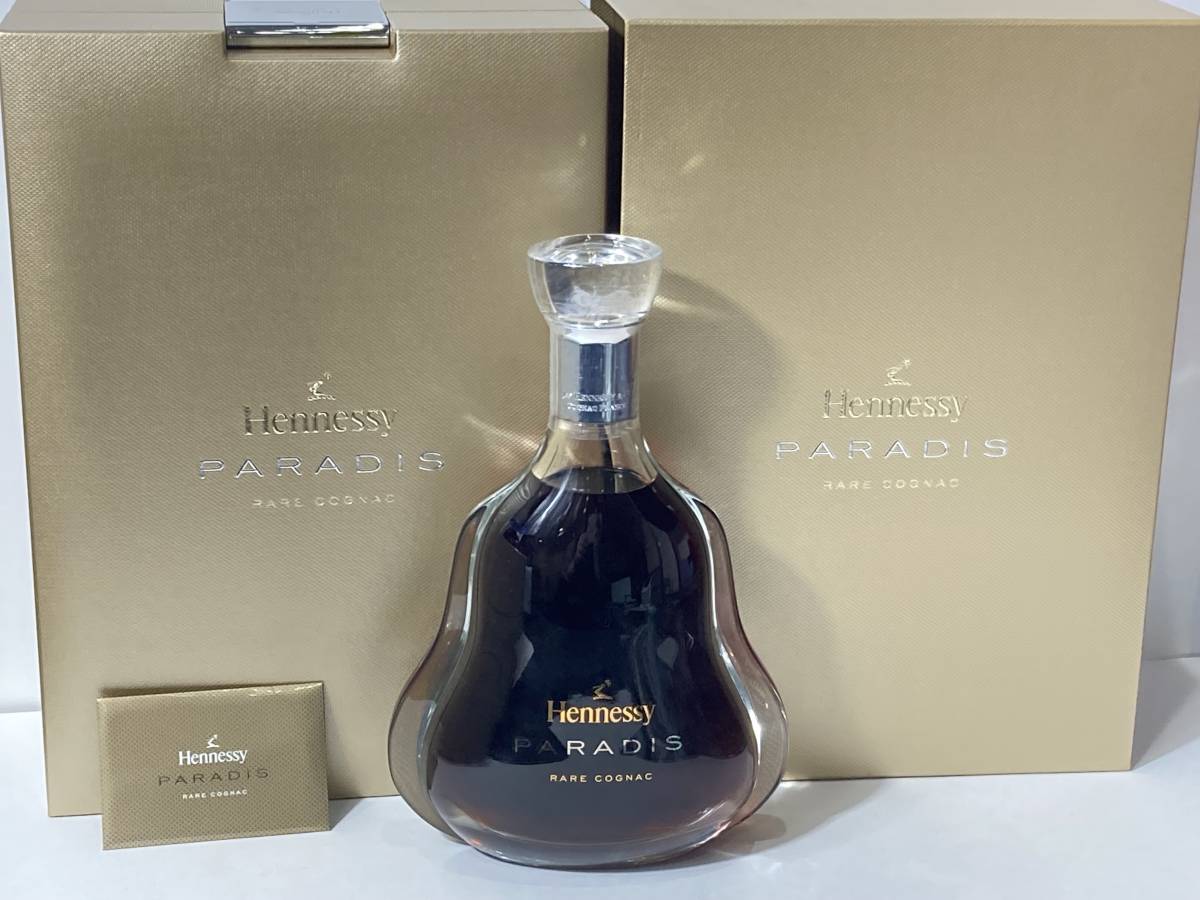 箱付き未開栓】Hennessy Paradis Extra Cognac 旧瓶 Hennessy cognac 