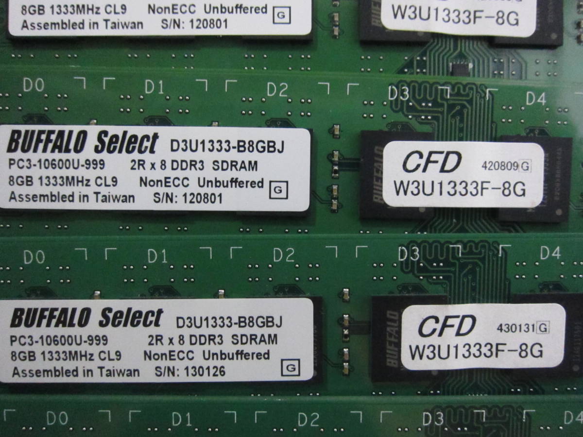 SPD | ddr5（メモリ容量8GB）の通販 0 8GB メモリ8gb UHS-I （4800MHz