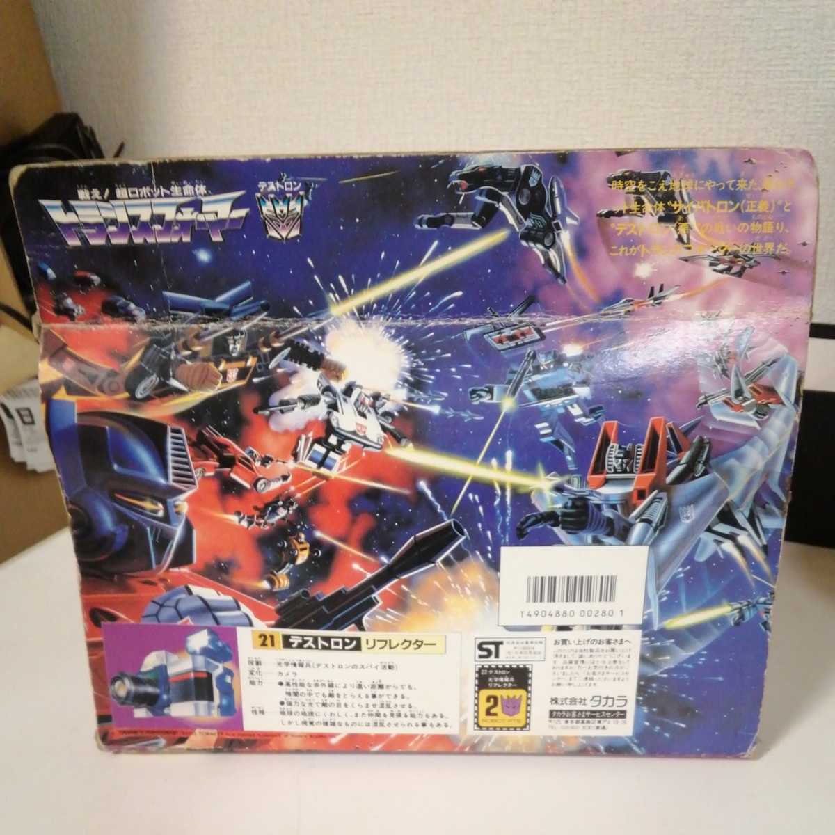 リフレクター トランスフォーマー 旧タカラ 0 デストロン 光学情報兵 