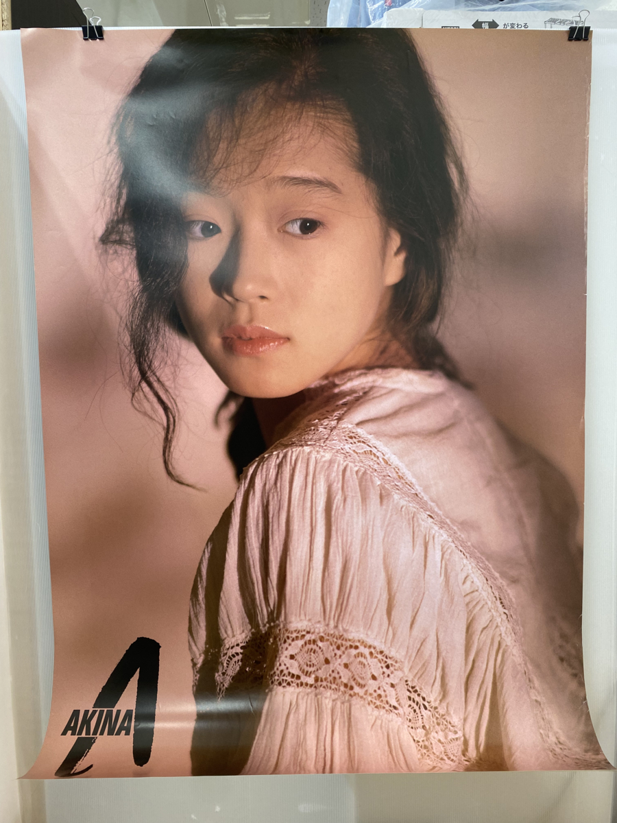 中森明菜ポスター(73) デビュー当時 市販品③ 中森明菜ポスター(73) デビュー当時 市販品③ 最終価格中森明菜