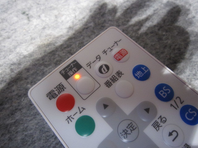 ◇Panasonic プライベートビエラ UN-15E5D／チューナー UN-E5S／専用