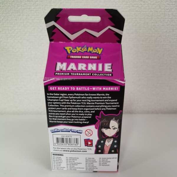 マリィ ポケモンカード プレミアムトーナメント プレミアム
