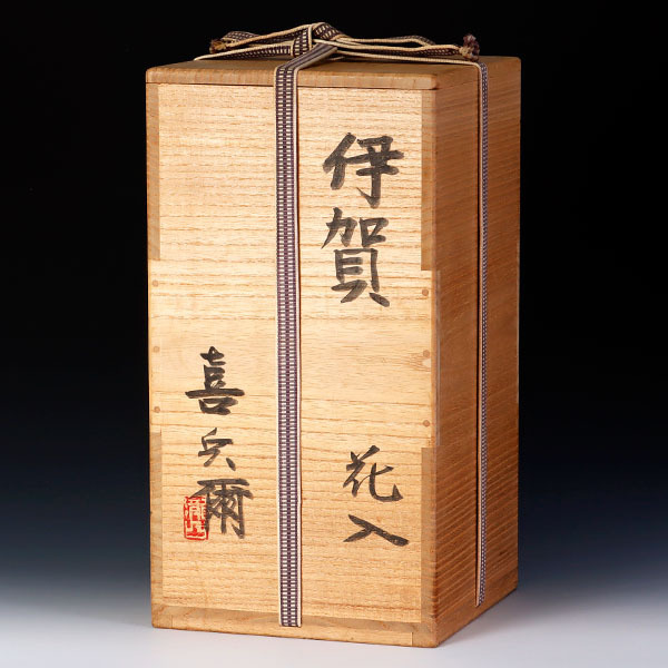 2026年最新Yahoo!オークション 茶道具 -古伊賀花入の中古品・新品・未 |