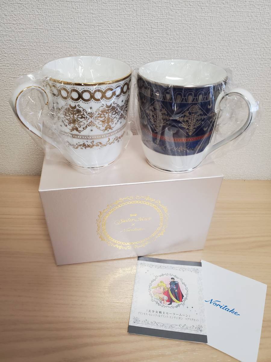 【得価，品質保証】 美少女戦士セーラームーン20th ノリタケコラボ ペアマグカップ 食器 Noritake バンダイ(セーラームーン)｜売買されたオークション情報、yahooの商品情報をアーカイブ公開 - オークファン その他