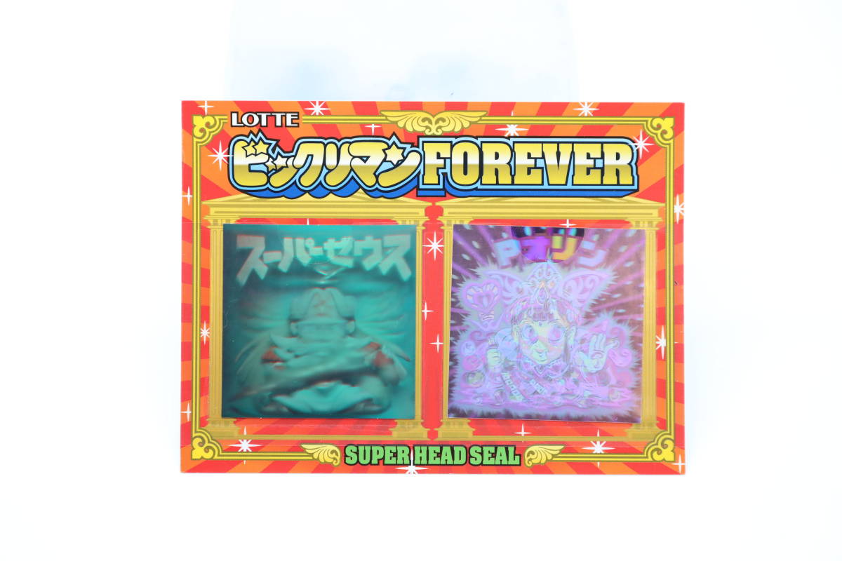 激安大特価，新作登場 ビックリマン ビックリマンFOREVER 懸賞品 スーパーヘッドシール スーパーゼウス＆Pオリン プレゼント ロッテ ビックリマンシール(ヘッド)｜売買されたオークション情報、yahooの商品情報をア ビックリマン2000