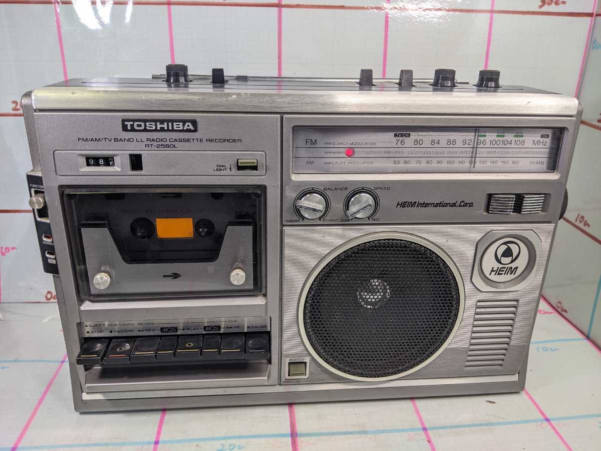 デッドストック】TOSHIBA RT-258OL ラジオ・カセットレコーダー デッド