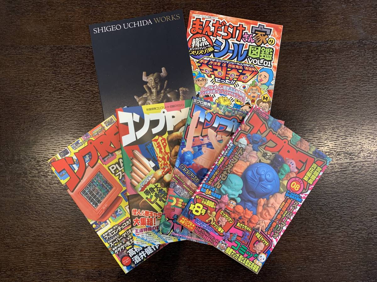 ネクロスの要塞 まんだらけ ミクロ館 HITOSUZI まんだらけ コンプREX